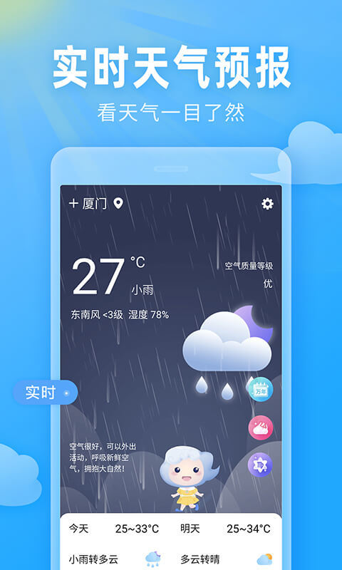 截圖3
