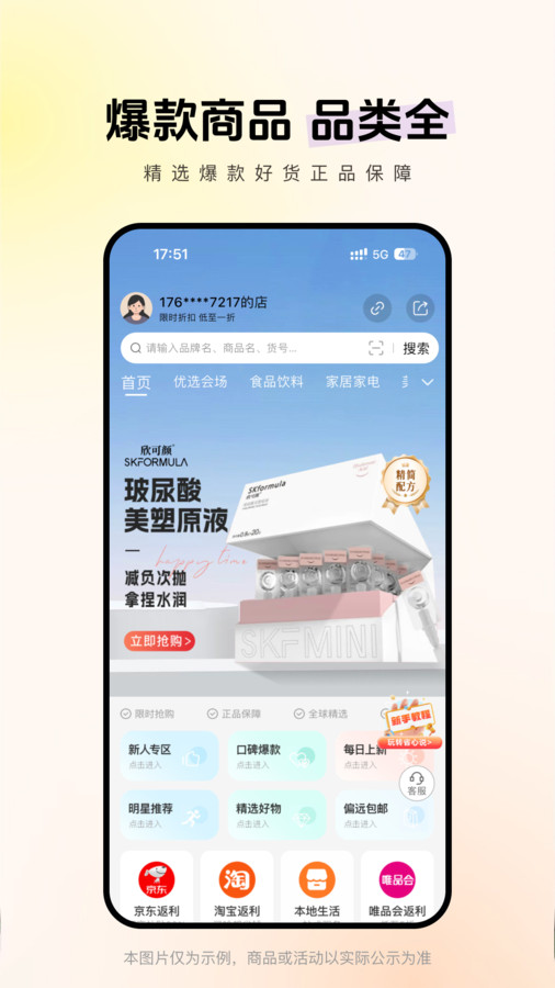 截圖2