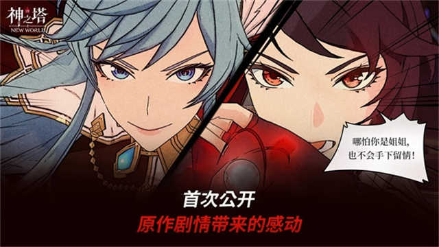 截圖2