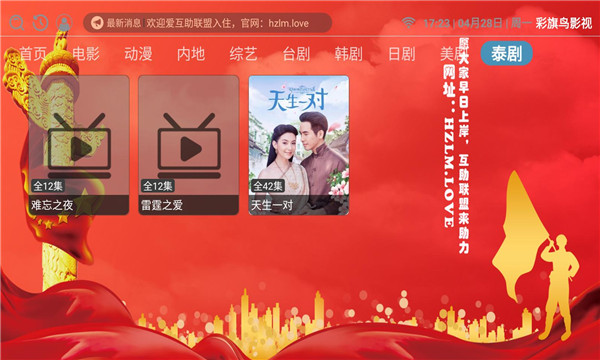 截圖2