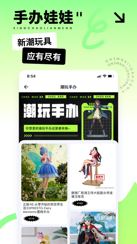 截圖3