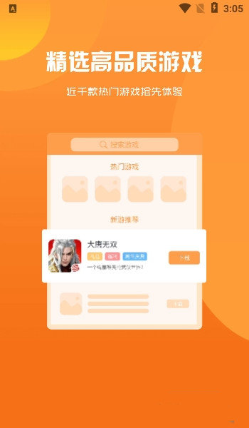 截圖1
