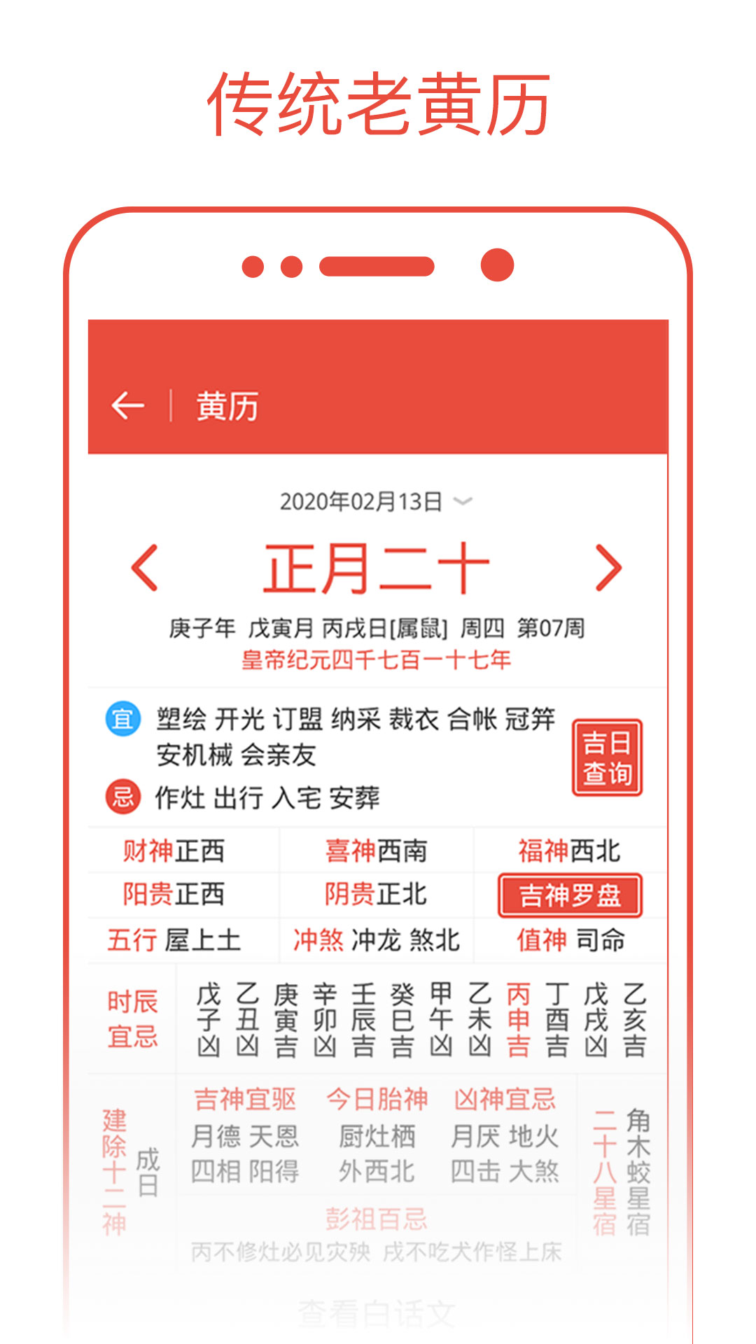 截圖1