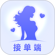 找個(gè)人接單端app