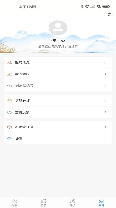 截圖4