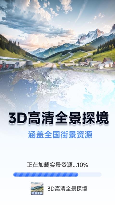 截圖3