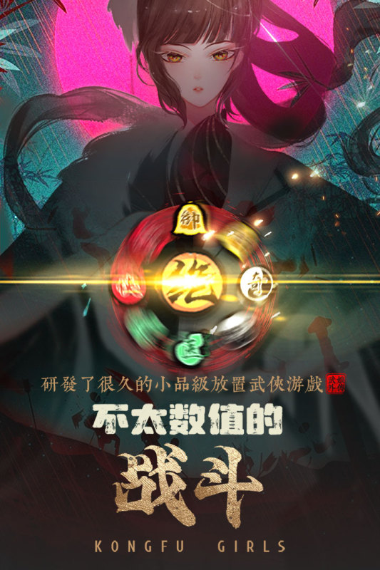 截圖4