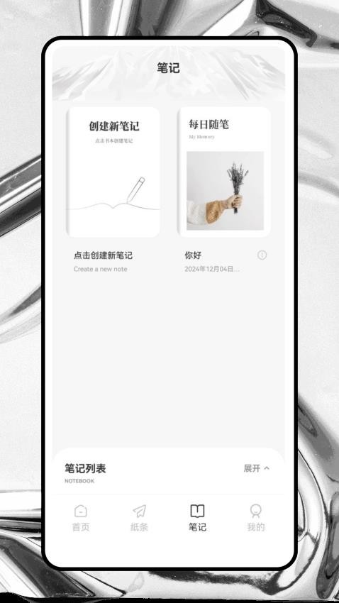 截圖4