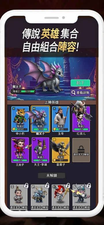 截圖2