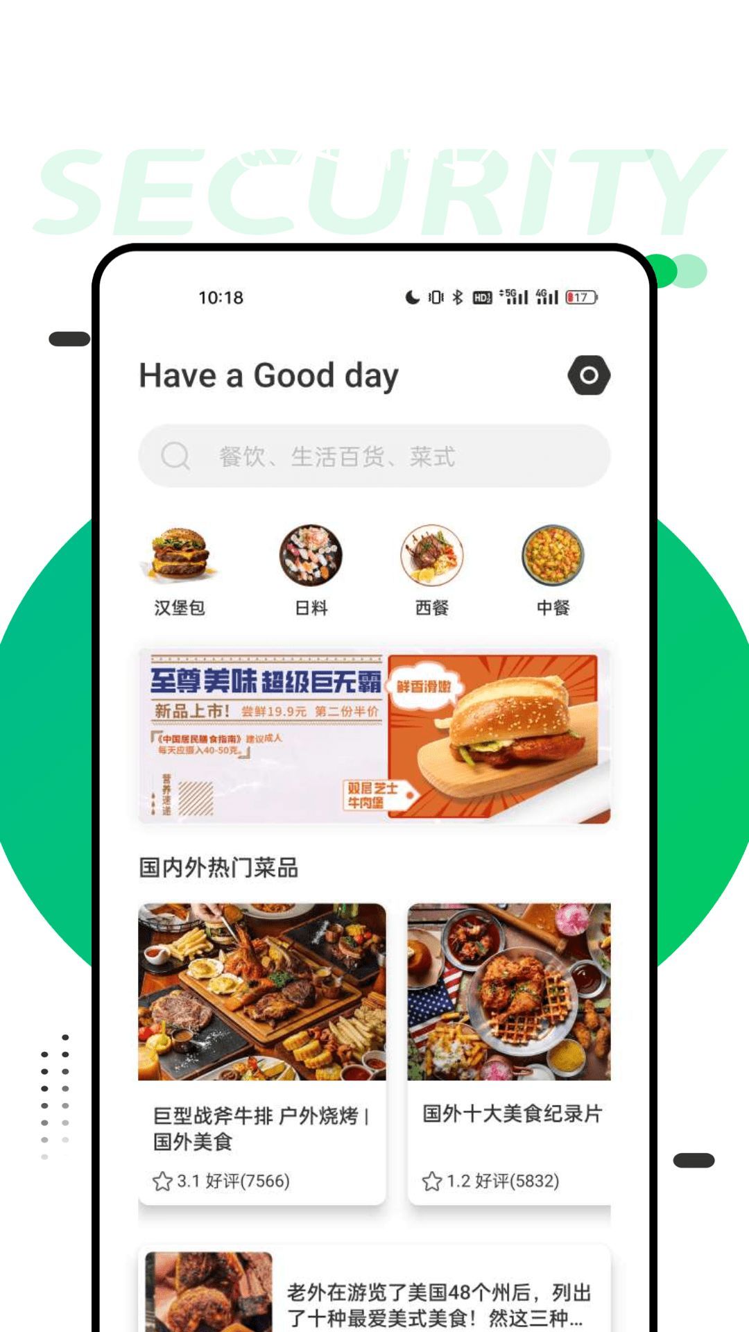 截圖1