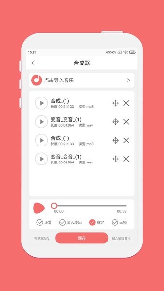 截圖2
