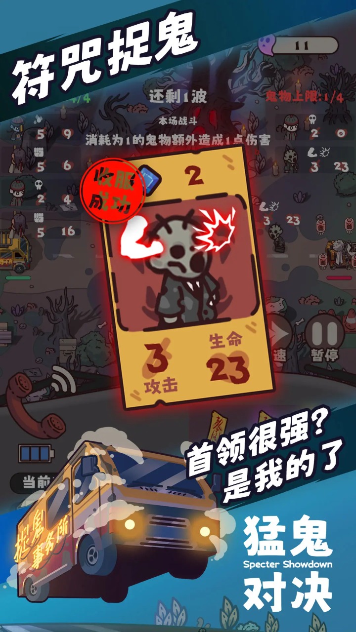 截圖2