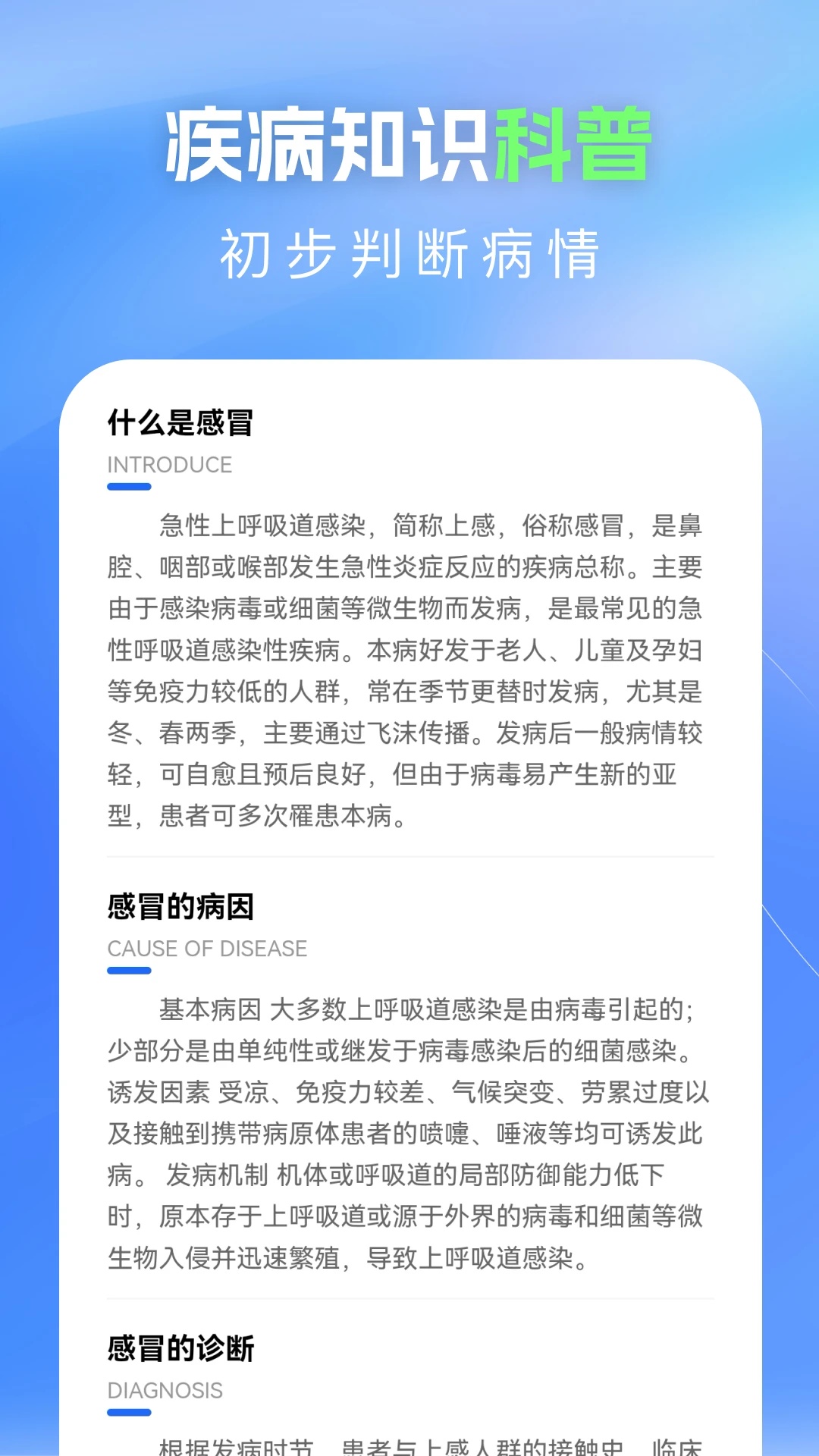 截圖1
