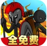 火柴人戰(zhàn)爭藝術(shù)