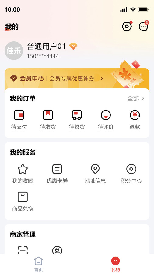 截圖4
