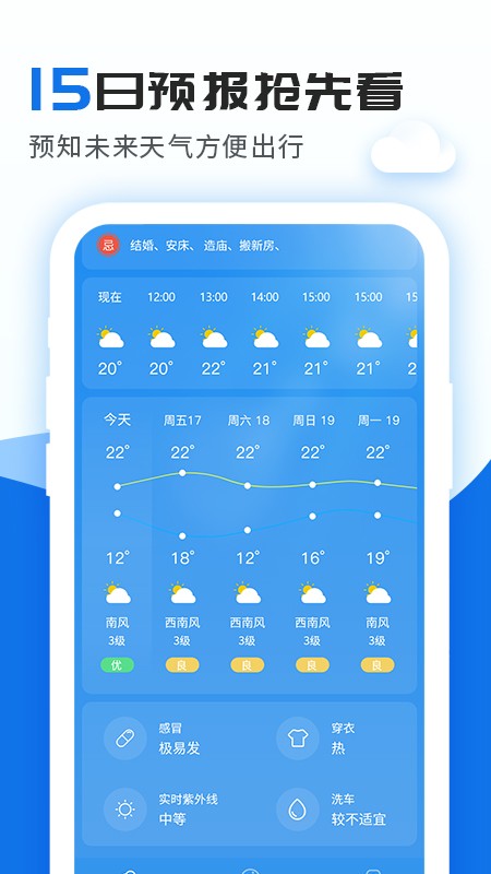 截圖2