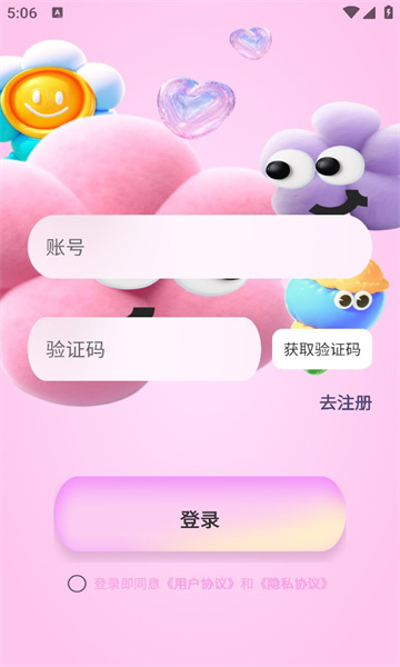 截圖1