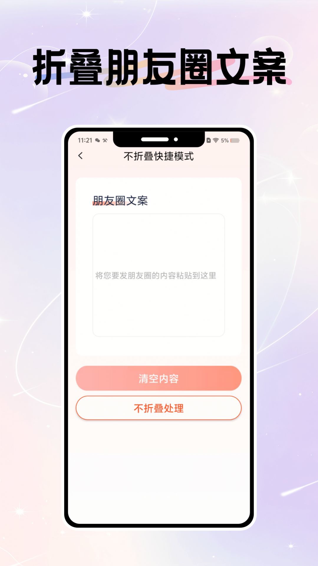 截圖2