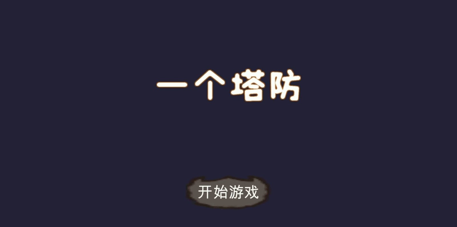 截圖3
