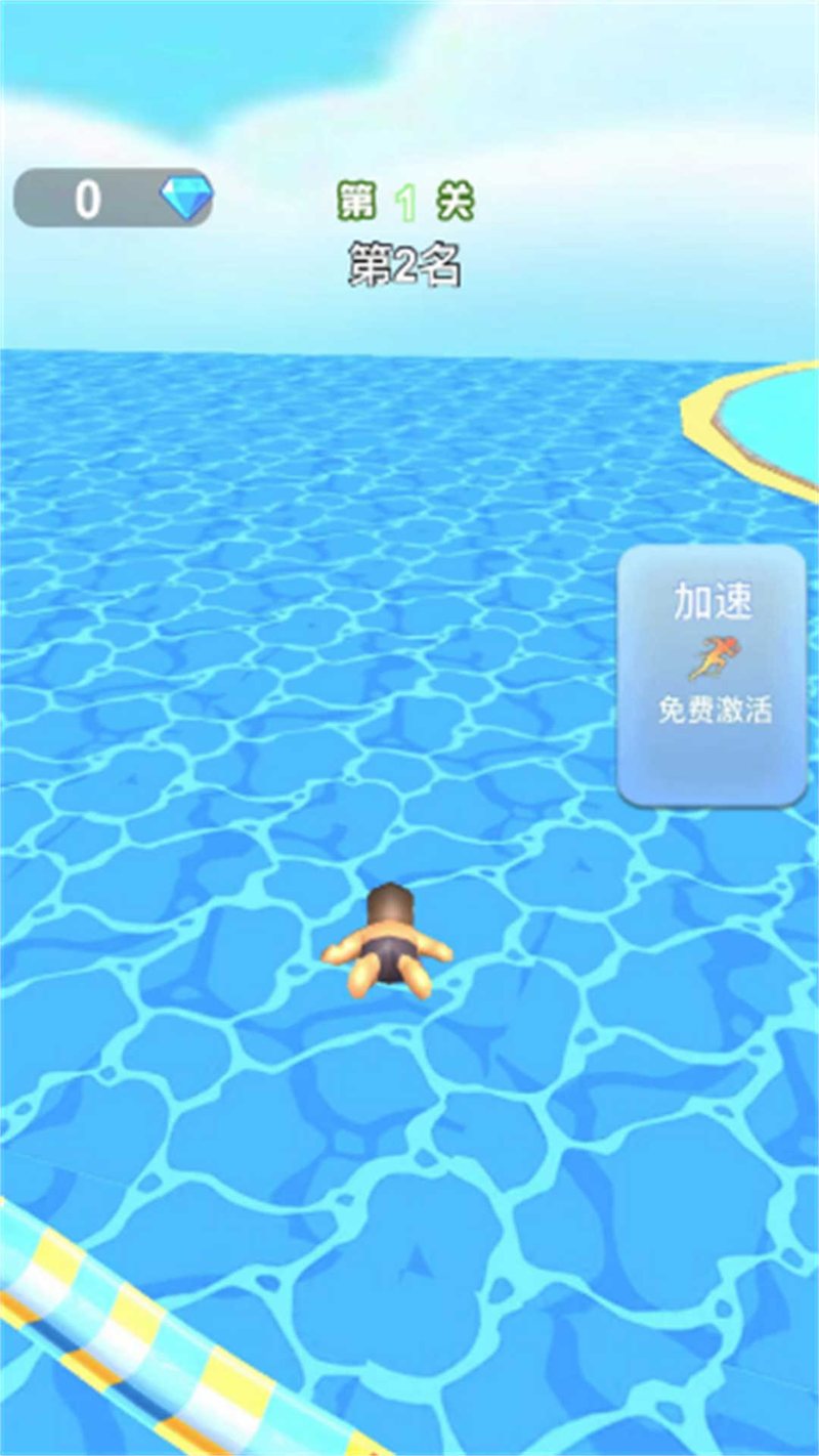 截圖1