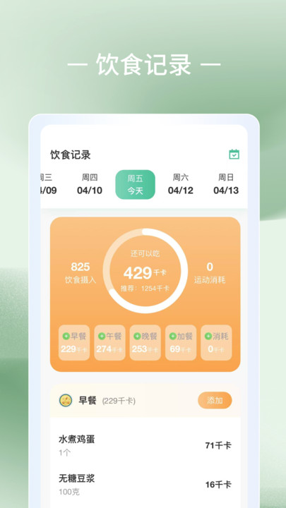 截圖3