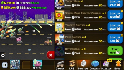 截圖1