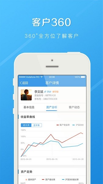 截圖4