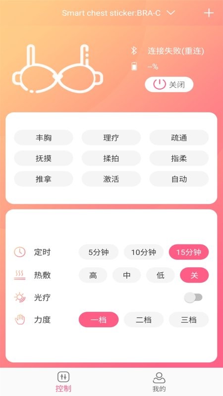截圖2