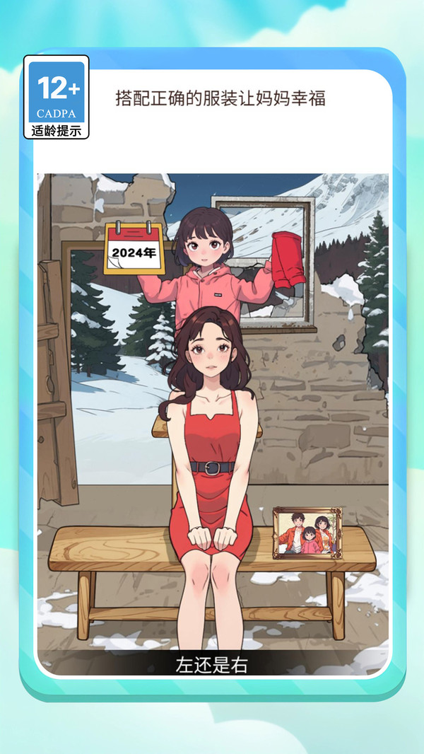 截圖3