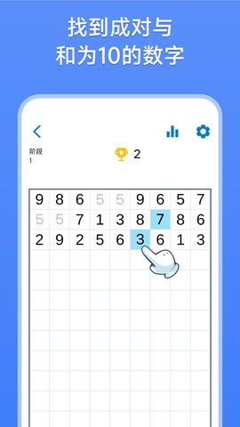 截圖3