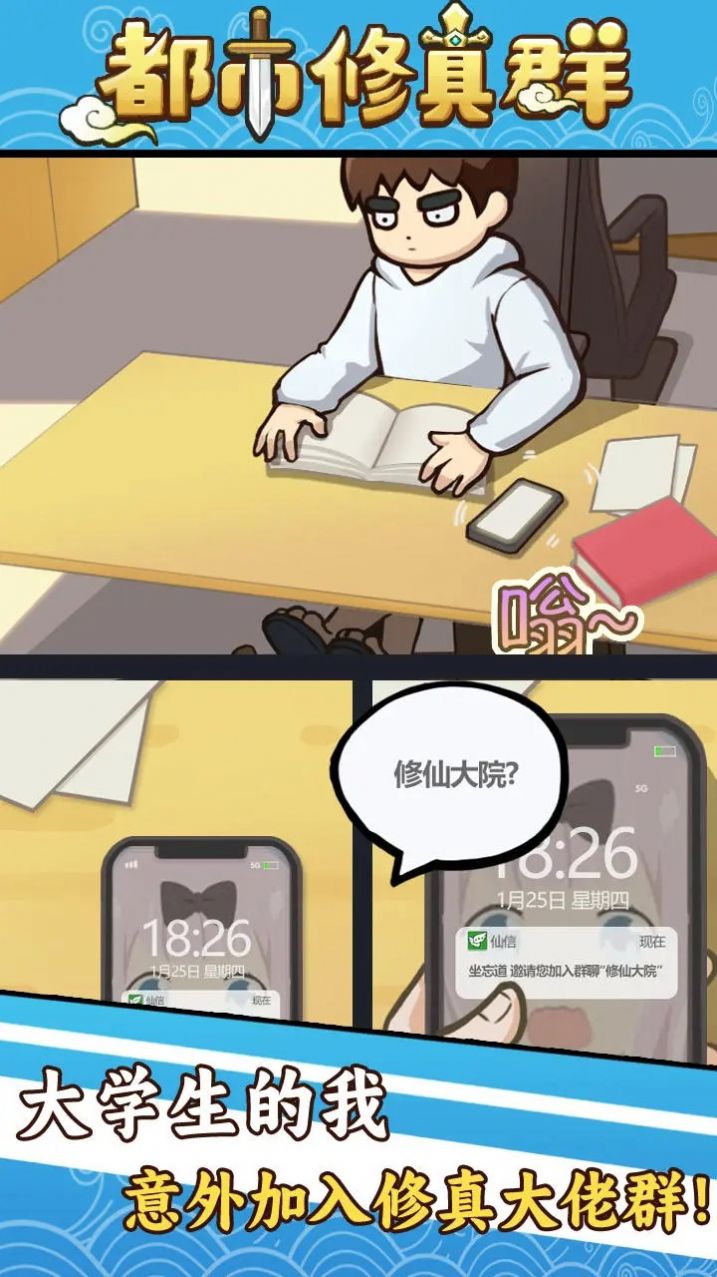 截圖2