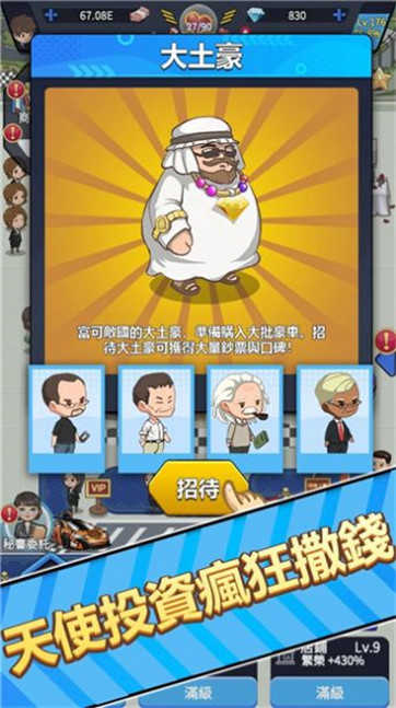 截圖3