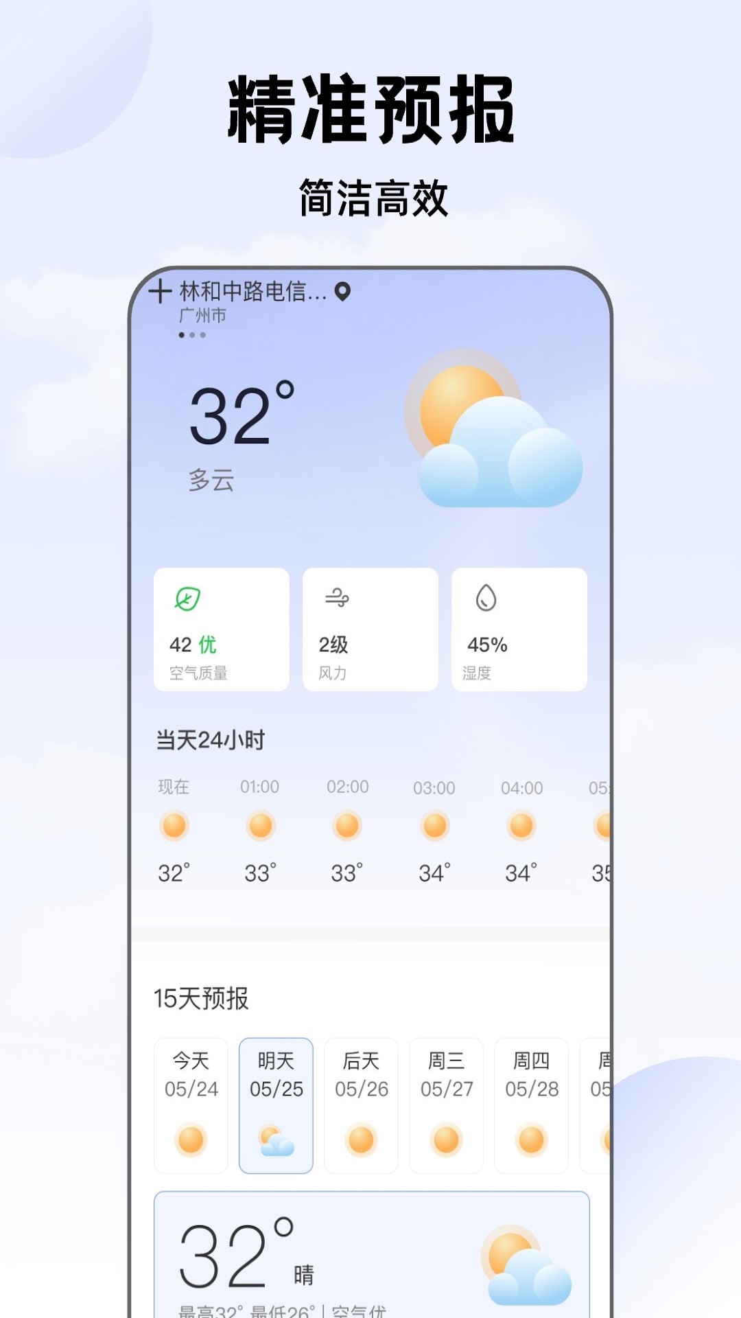 截圖1