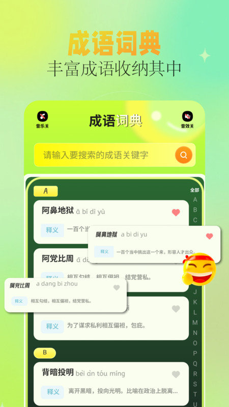 截圖4