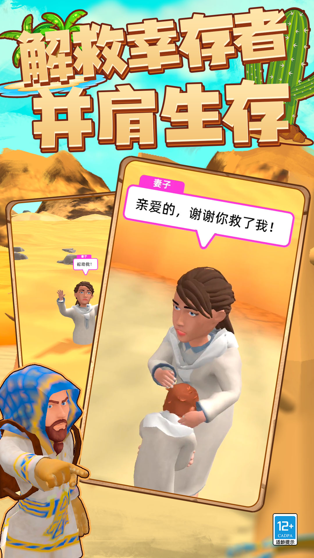 截圖4