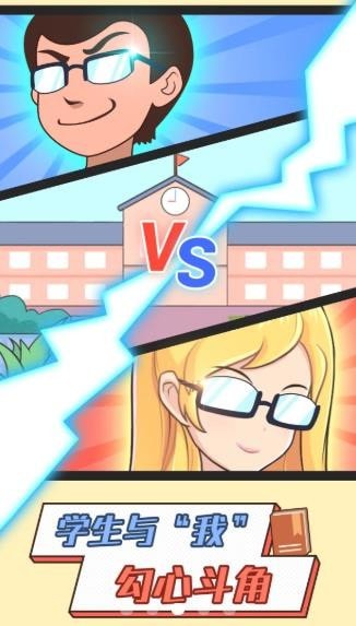 截图2