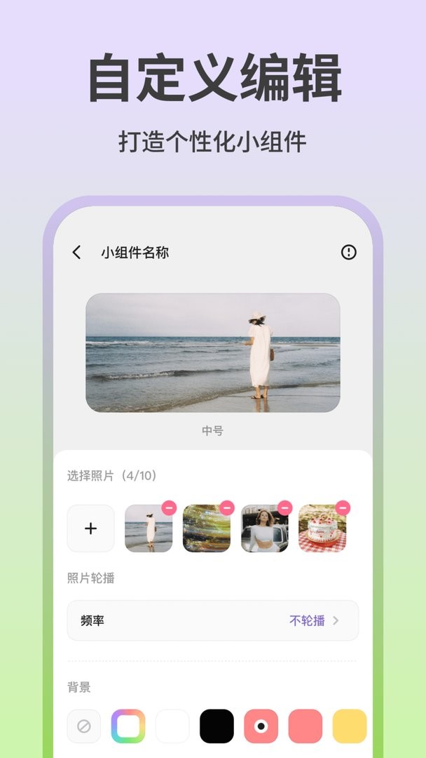 截圖2