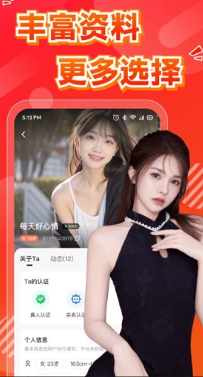 截圖3