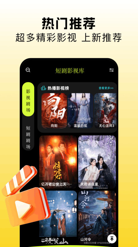 截圖3