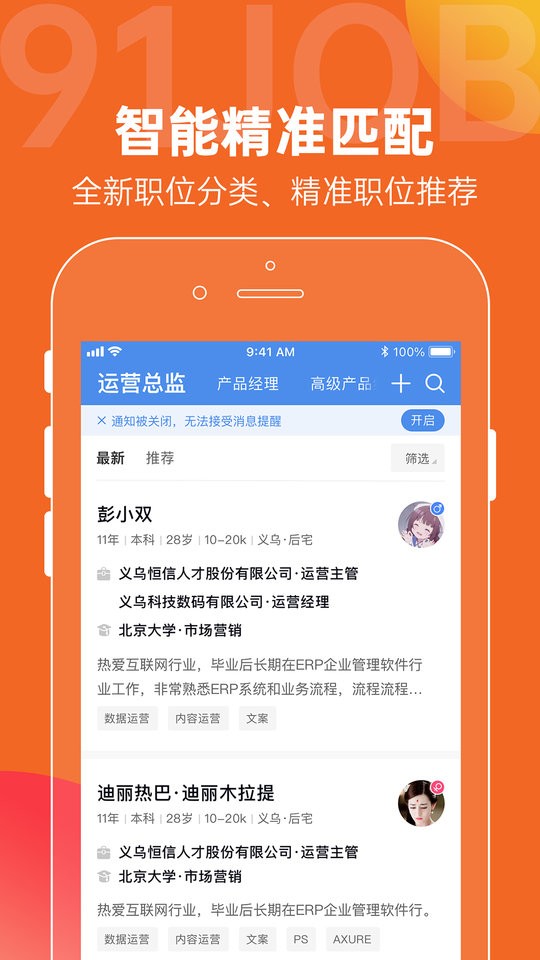 截圖1