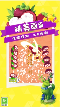 截圖1