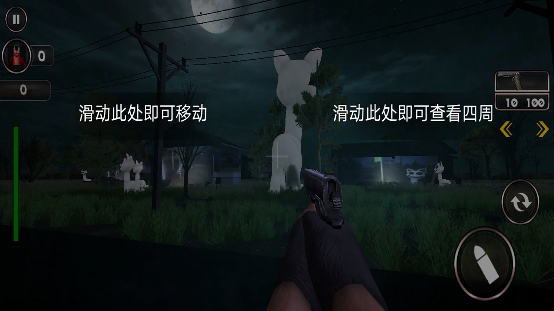 截圖1