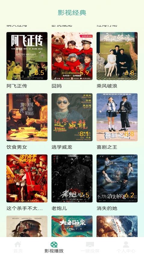 截圖1