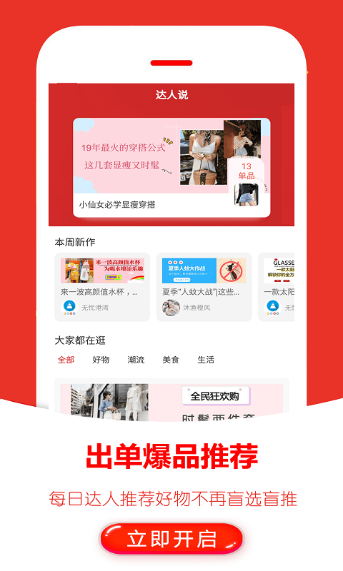 截圖2