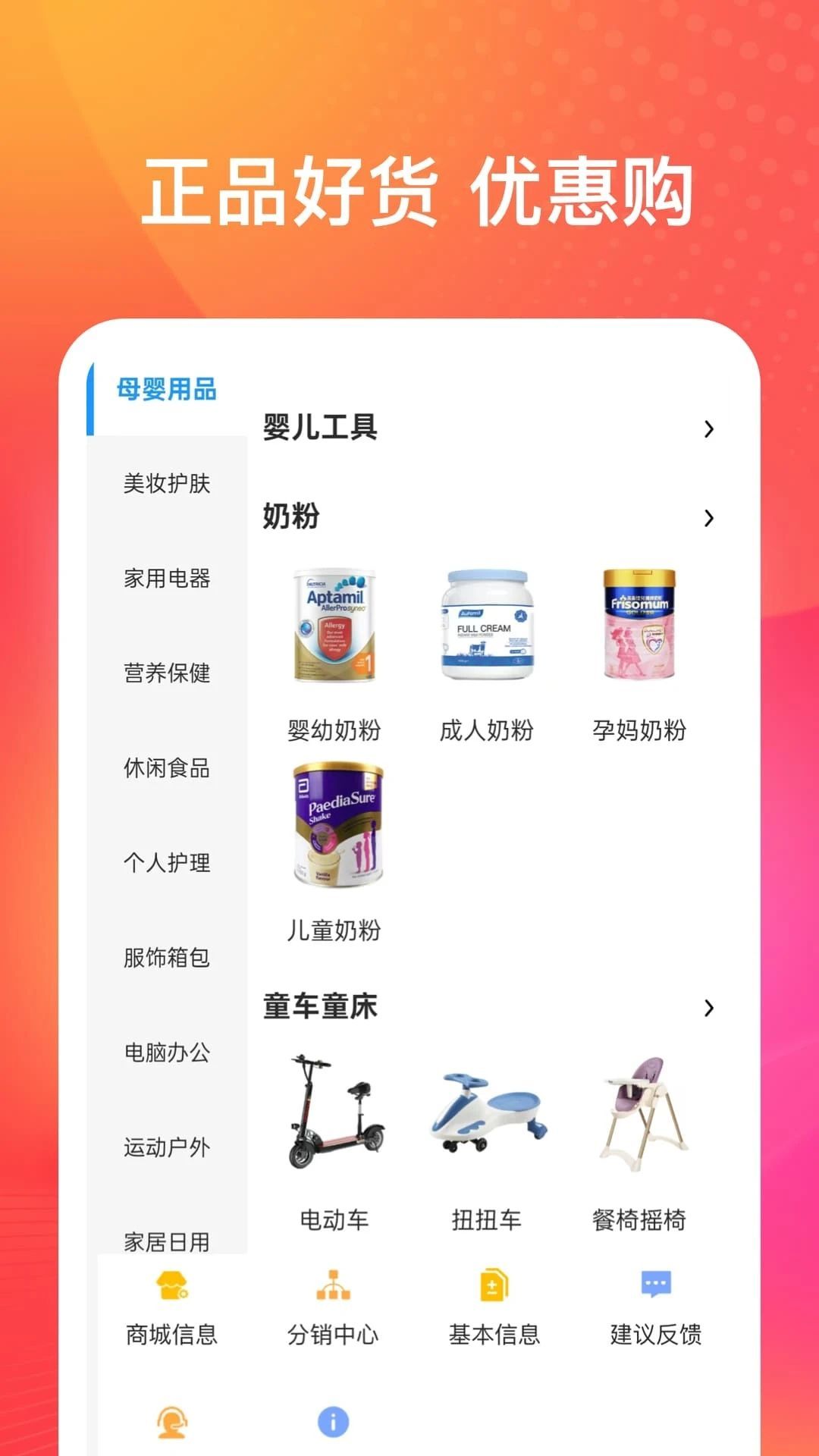 截圖1