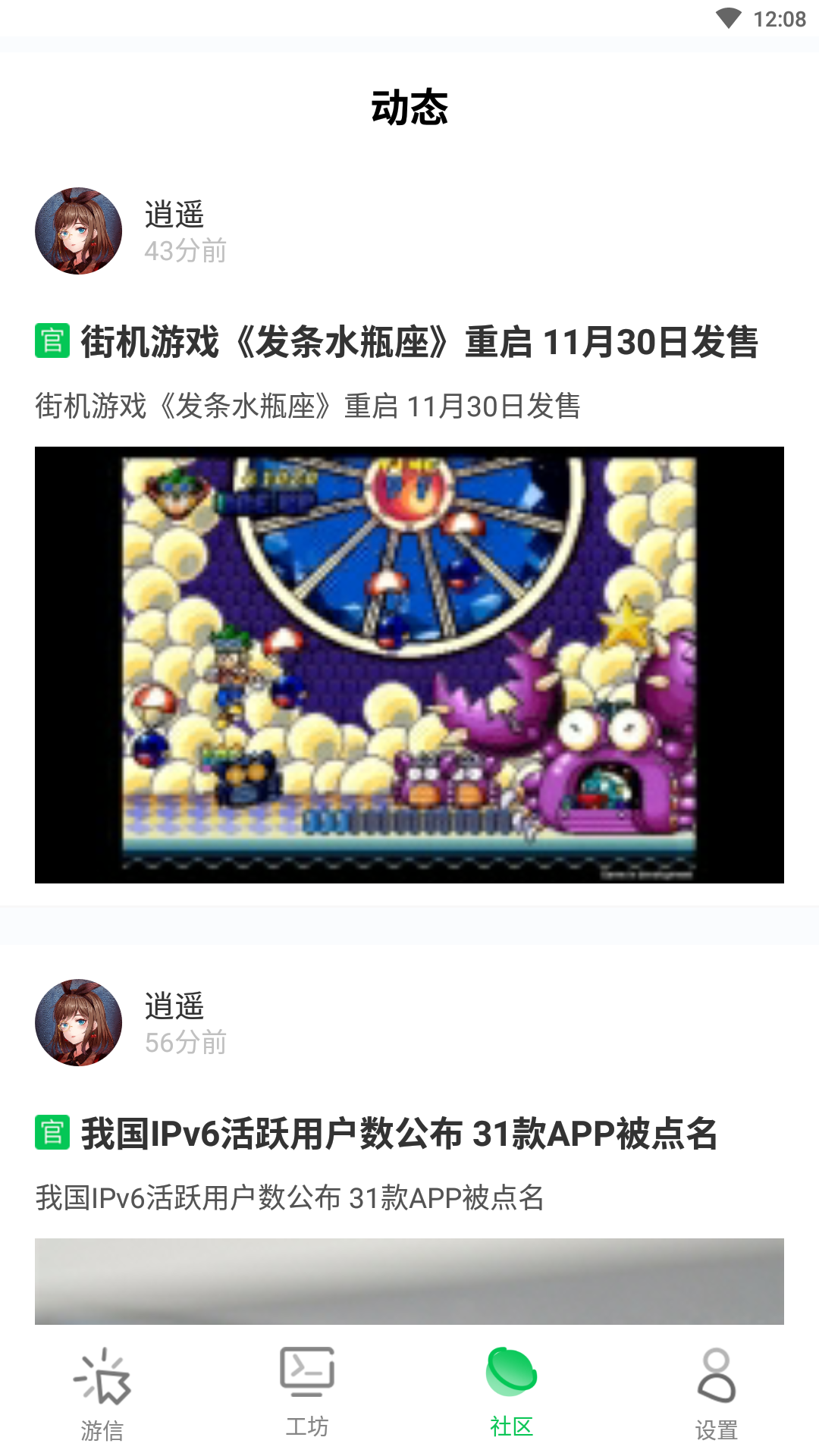 截圖2