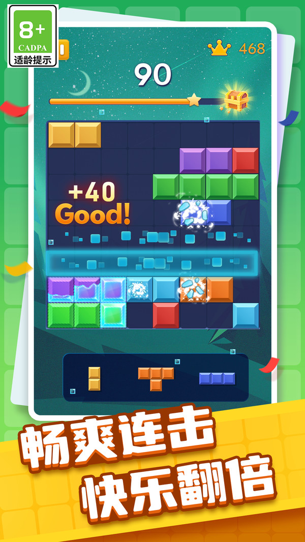 截圖2