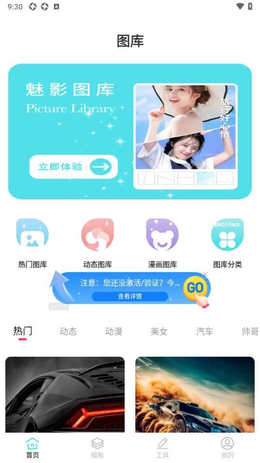 截圖2
