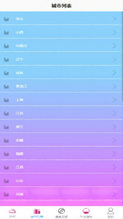 截圖1