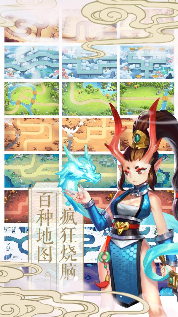 截圖3